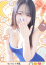 みう
