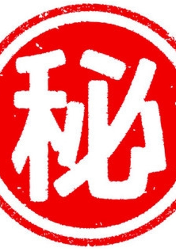 ましろ、痛快!セクハラ学園 赤羽校