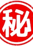 ましろ、痛快!セクハラ学園 赤羽校