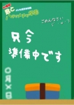 みき