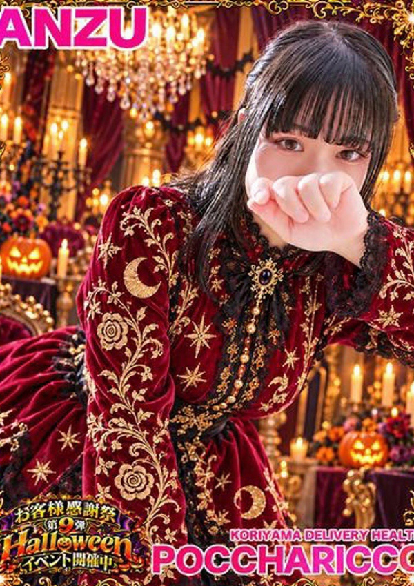 あんずちゃん、ぽっちゃりっ娘 1