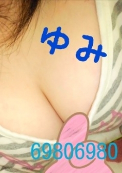 夕美(YUMI)、6980 2