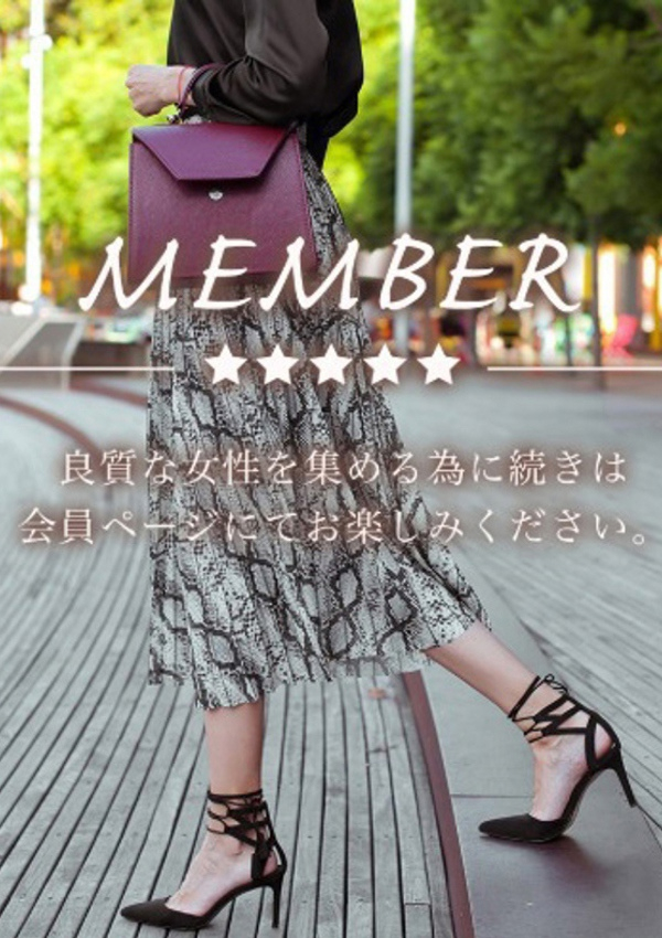 華奈まりあ、高級デリヘル モンラッシェ東京 10