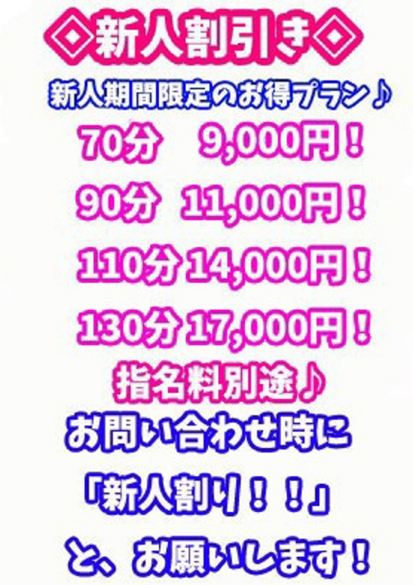 まりか、西川口ぷよステーション 2