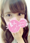 しおり、素人Label