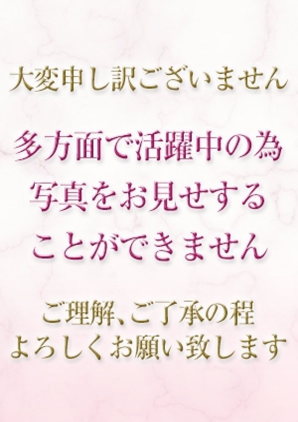 長谷川 のぞみ、trebia