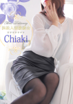 千秋、浜松人妻援護会
