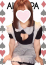 あん、Alice SPA