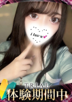 カナ、ギャルズネットワーク姫路