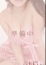 伊藤