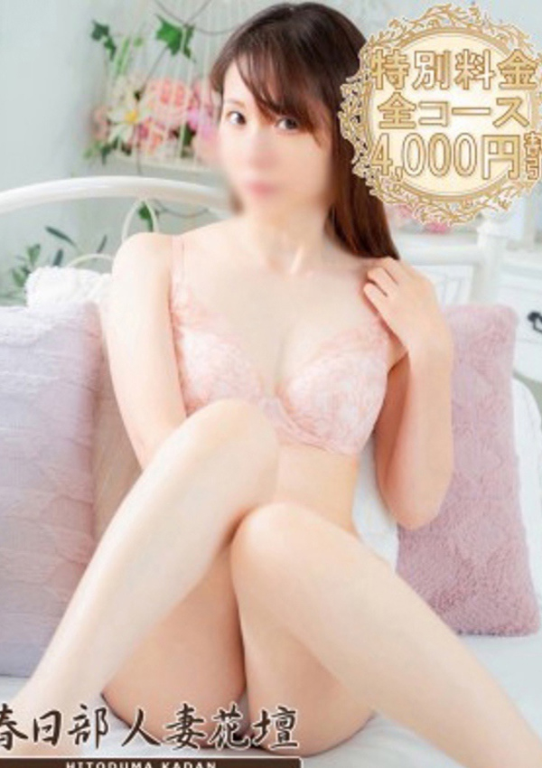 くみ、春日部人妻花壇 1