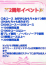 サムネイル3