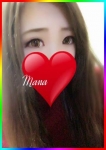 まな