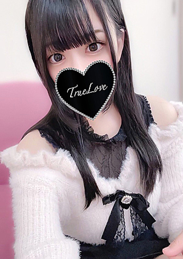 ねね、湘南TrueLove(トゥルーラブ) 1