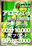 サムネイル6