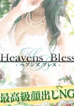 さやか、HeavensBless TeamH