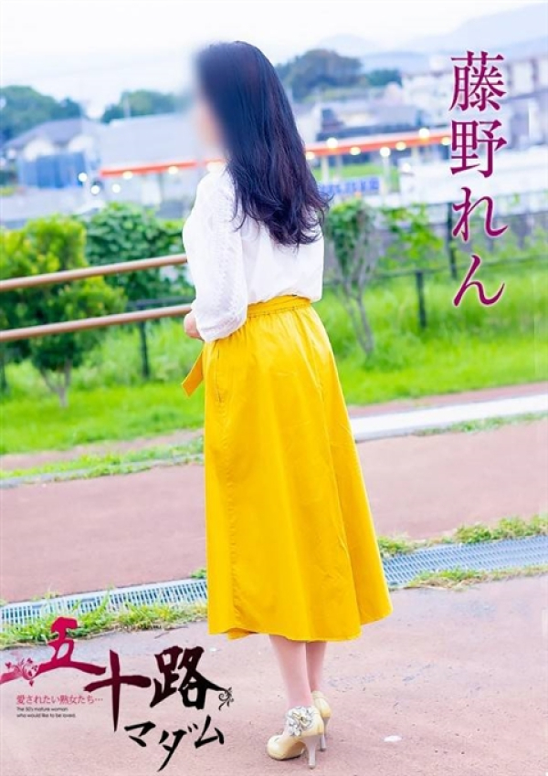 藤野れん、五十路マダム浜松店(カサブランカグループ) 4