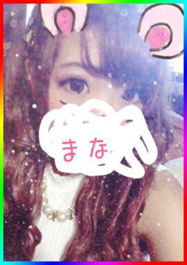 まな、わんないとらぶ 2