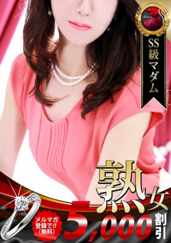 真矢 ミキ、デリヘル熟女・人妻マダム宮殿 名古屋 1