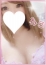 ねろ