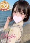 きゅる、プロフィール大阪店