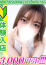 木南まこと