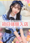 あいり、学園collection