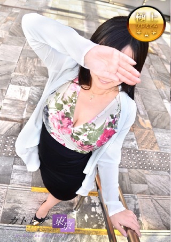 美結、高級人妻デリヘル カトレア東京 3