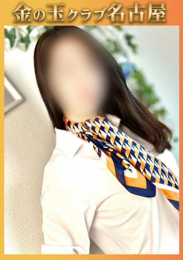 ななみ、金の玉クラブ名古屋～密着睾丸マッサージ～ 1