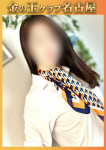 ななみ