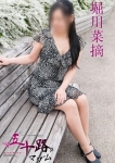 堀川菜摘