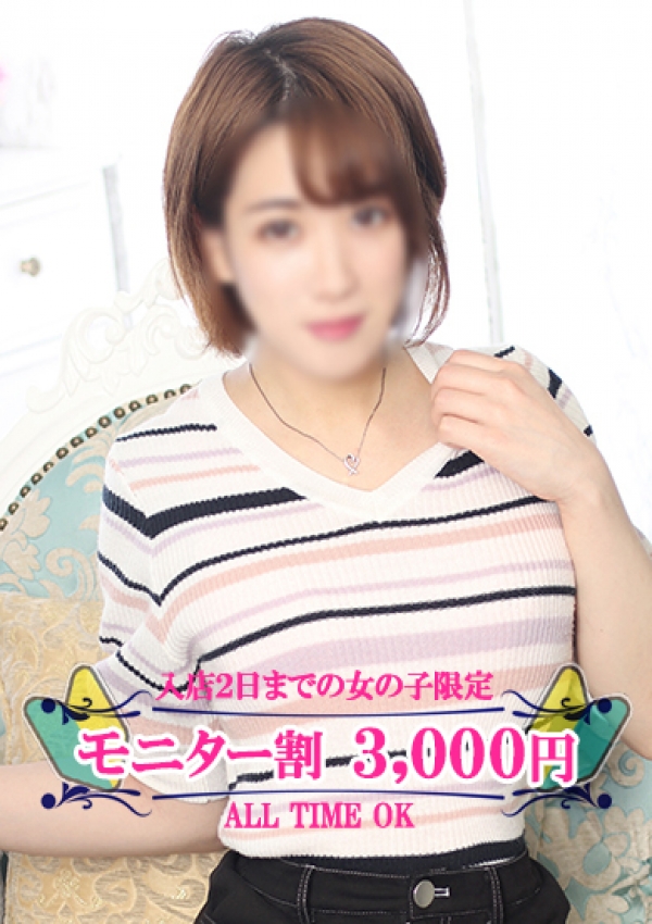 杉本すずか、渋谷ガーデン 1