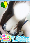 あさひ