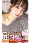 らい、Spicyな女たち