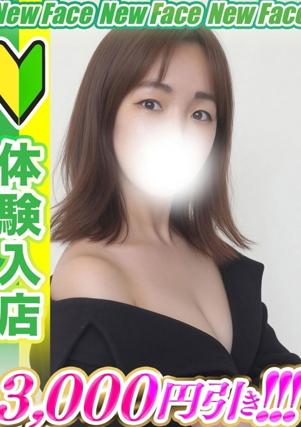 牧瀬えりな、全裸コレクションor妄想痴漢電車 1
