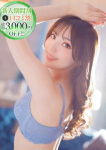 あすか、STELLA NEXT-ステラネクスト-