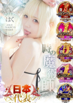 梅田メンズエステ すいみんぐすくーる、はく
