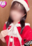 ひなの