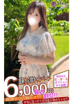 ゆあら、Spicyな女たち