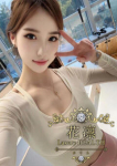 松島りょう、花凜 Luxury HEALTH