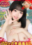 サムネイル1