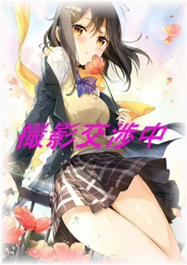 素人姉系即やりお姉さん、みやび