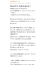 サムネイル11
