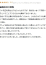 サムネイル10