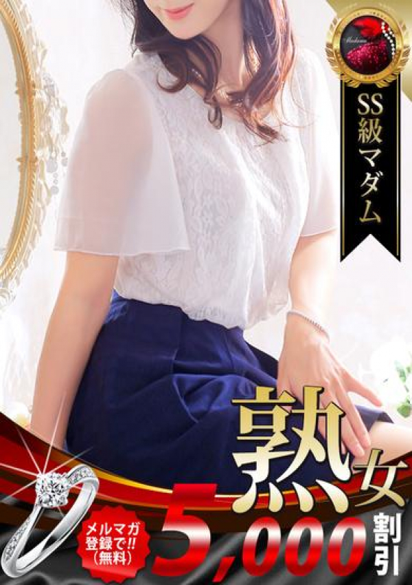 吉永 小百合、デリヘル熟女・人妻マダム宮殿 名古屋 1