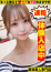 サムネイル1