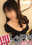 なのは