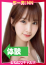=みく=