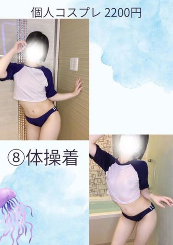 さつき、ごほうびSPA浜松店 13
