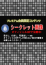サムネイル5